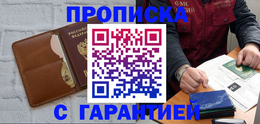 форма 3 в Еманжелинске